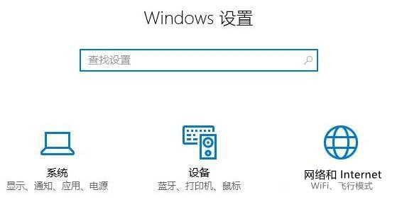 Win10网络被delivery optimization占用怎么办