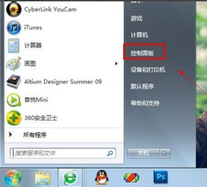 win7声卡驱动怎么更新