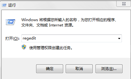 Win7系统怎么禁止修改文件属性