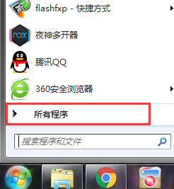 win7系统计算器功能怎么打开