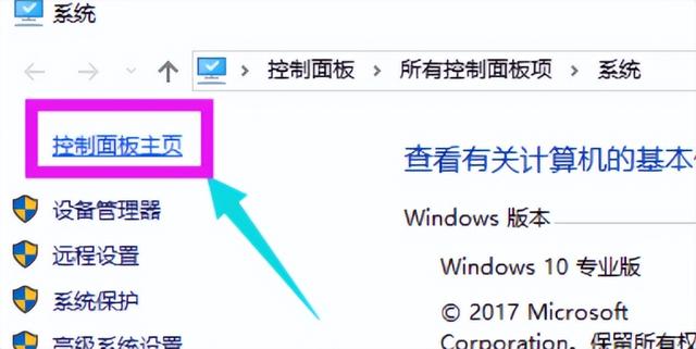 win10系统怎样快速开机（win10系统快速启动开机方法）