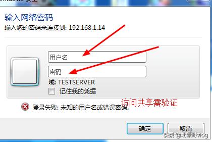 win10共享如何不需要密码设置（共享文件夹怎么设置无需访问密码win10）