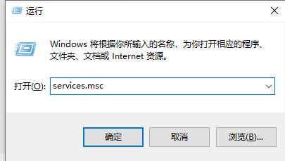 win10搜索服务怎么关闭