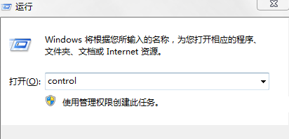 win7系统无法运行bat命令怎么办