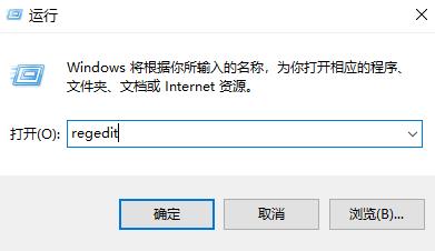 win10卸载软件后的残留怎么清理