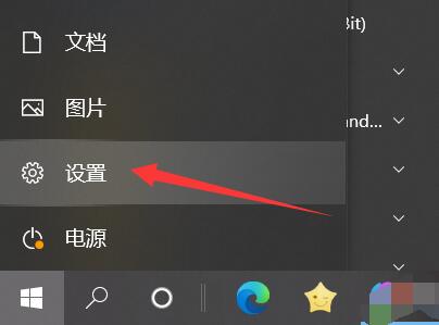 win10系统怎么删除已安装的语言包