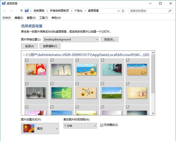 win10系统自定义按键切换桌面（win10自定义桌面怎么设置）