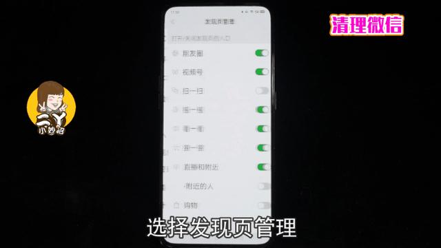 手机怎样彻底清除卡顿的垃圾（手机太卡清理垃圾流畅方法）