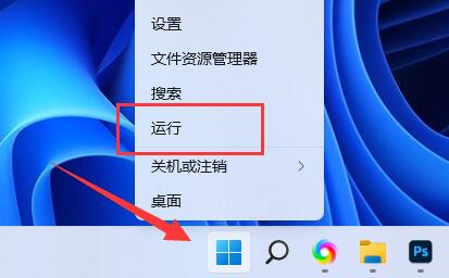 win11密钥怎么看