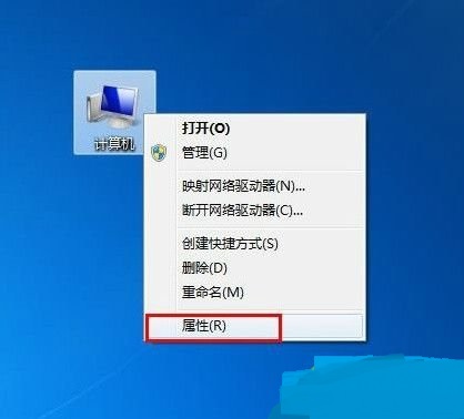 win7系统命令提示符输入命令无效怎么办