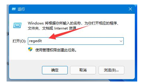 Win11安装Autocad出错怎么办