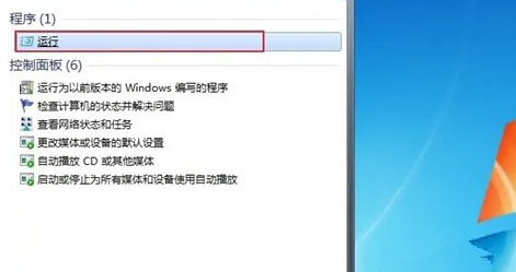 Win11系统alt+tab切换不了界面怎么解决