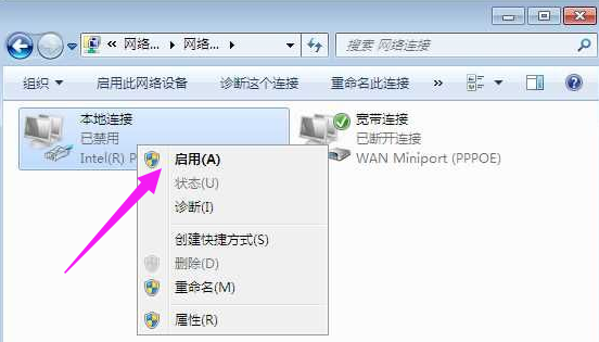 win7系统网络适配器不见了怎么办