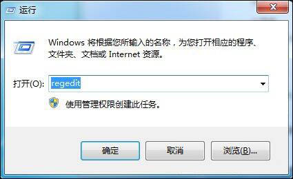 win7系统如何给局域网内电脑发消息