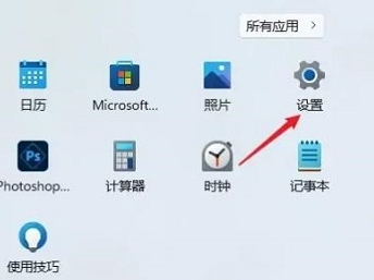 Win11如何开启实时辅助字幕