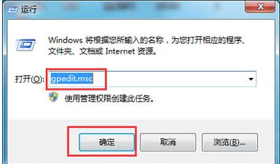 win7系统鼠标拖不动桌面图标和文件怎么办