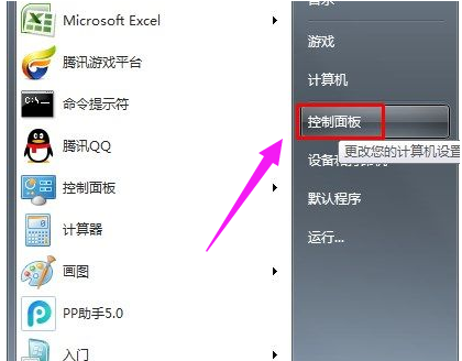 Win7系统右下角没有nvidia控制面板