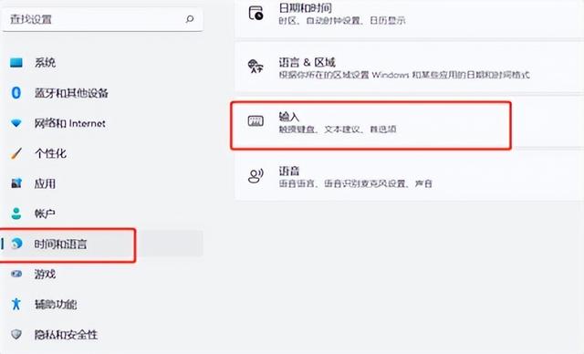 win11输入法悬浮窗怎么关闭（win11如何隐藏输入法图标的悬浮窗）