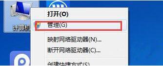 win7系统怎么查看系统错误日志