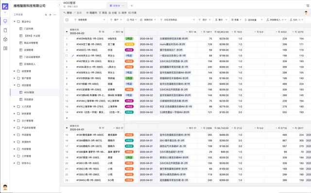 做淘宝电商的必备软件有哪些（盘点淘宝电商必备的软件工具）