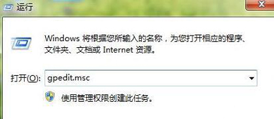 Win7系统电脑连不上打印机怎么办