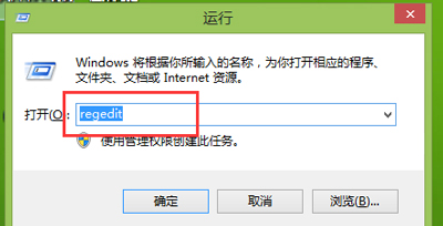 Win7系统关机等待时间太长怎么办