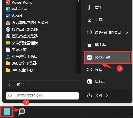 win11散热方式在哪里