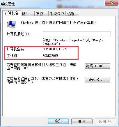 win7无法建立家庭组怎么解决（win7无法加入家庭组的解决方法）