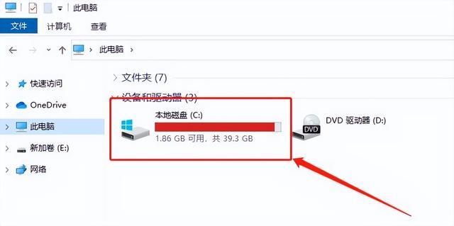 win10c盘不够用了怎么扩充（win11c盘空间不够怎么办）