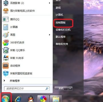 win7系统如何创建连接宽带