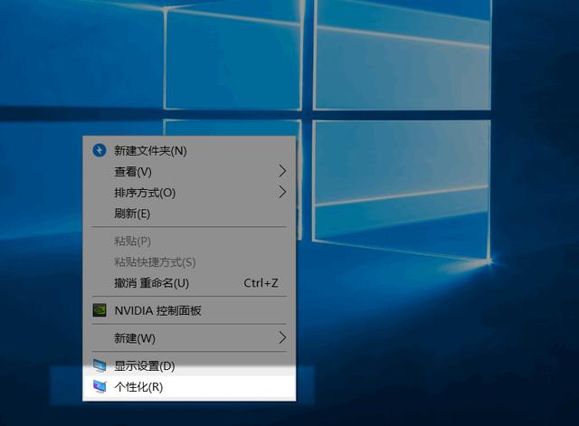如何删除win10桌面下边的图标（win10去除桌面图标技巧）