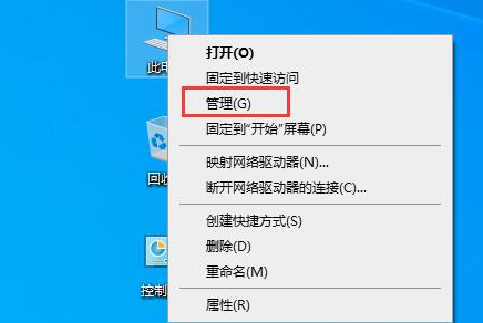 Win10文件夹搜索功能失效怎么办