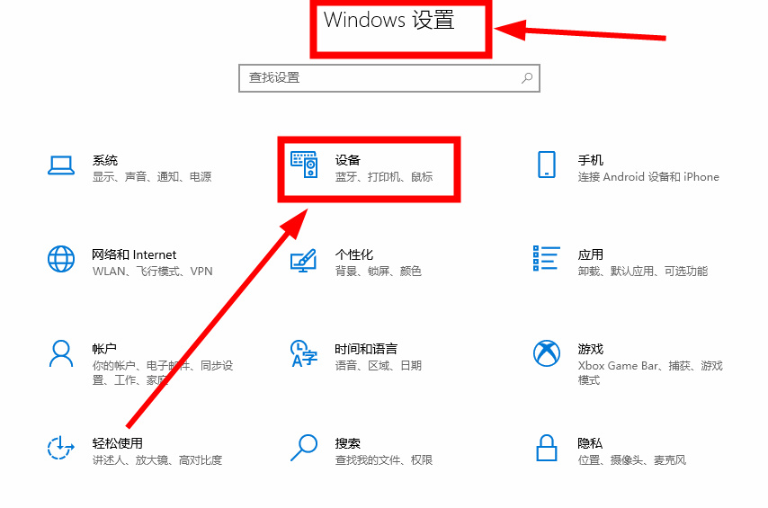 Win10快捷键模式怎么退出