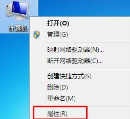 win7系统怎么关闭任务栏缩略图