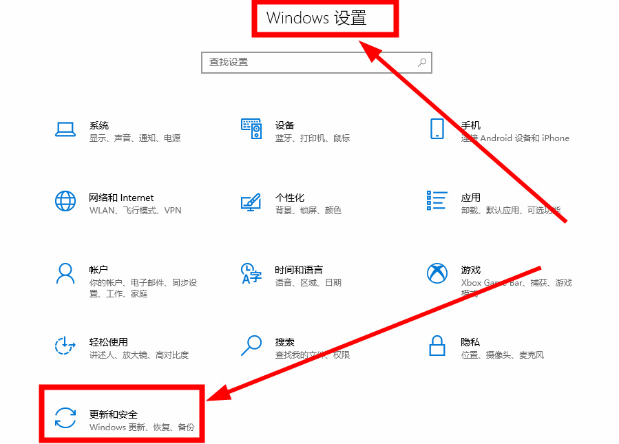 Win10系统如何进行还原