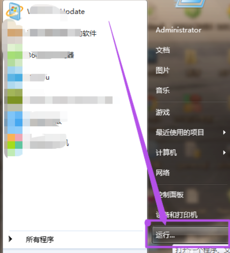 win7系统怎么设置wifi热点