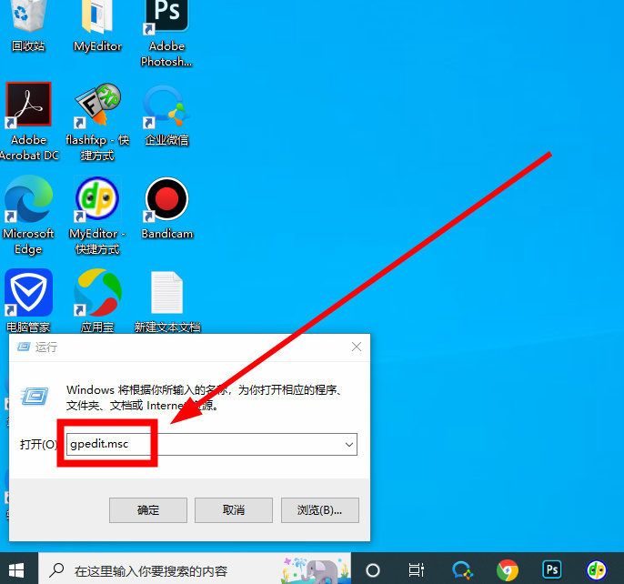 Win10如何关闭自动更新Win11