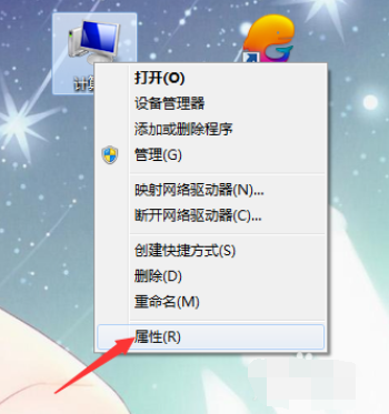 win7怎么一键还原