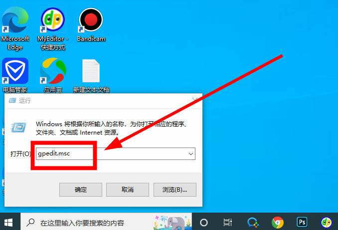 Win10系统提示当前没有可用的电源选项怎么办