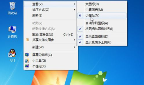 win7怎么设置桌面图标大小