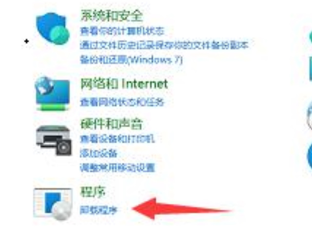 win11更新后开始菜单无法使用怎么办