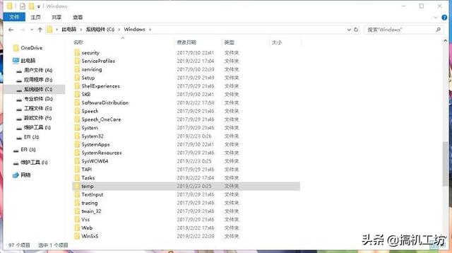 windows10如何精简（windows10精简方法教程）