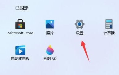 电脑更新win11后卡顿怎么办