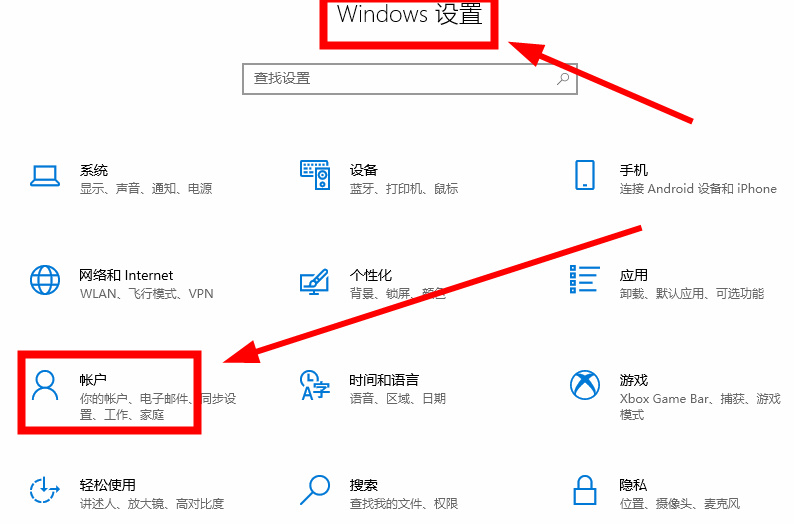 Win10怎么设置电脑自动锁屏