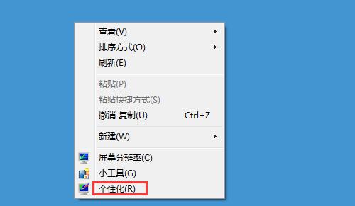 win7系统误删桌面图标怎么办