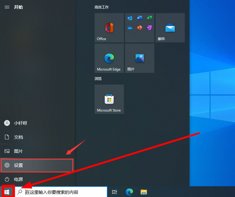 Win10系统连接WiFi后即自动断网怎么办