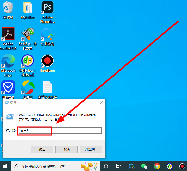 Win10系统Defender怎么关闭