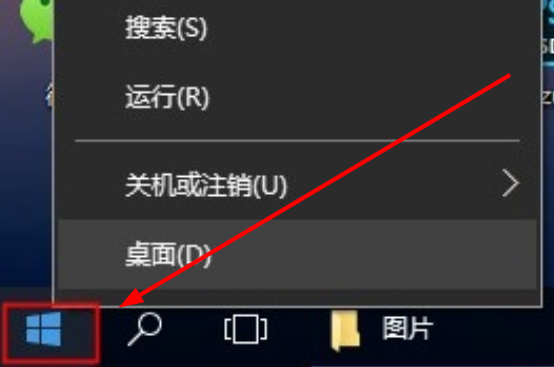 Win10的系统日志如何查看