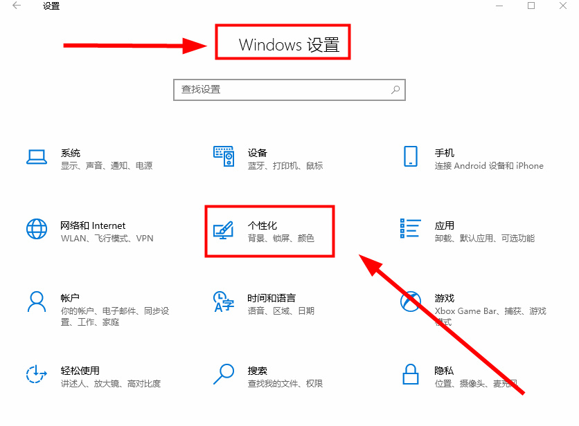 Win10桌面怎么恢复常规桌面