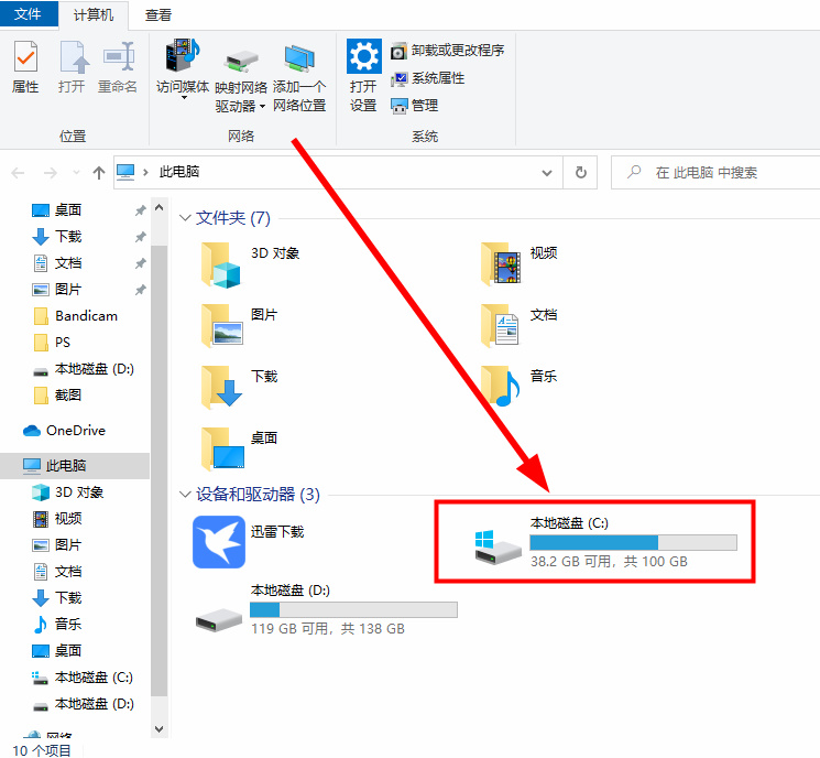 Win10系统无线网络连接上不怎么办